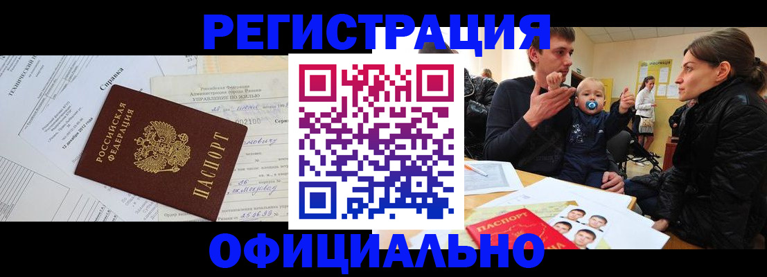 регистрация для дет. сада в Апрелевке